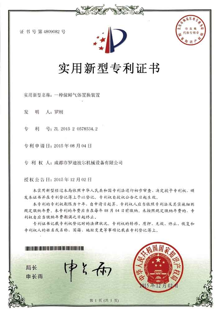 ÓQ(zhun)
