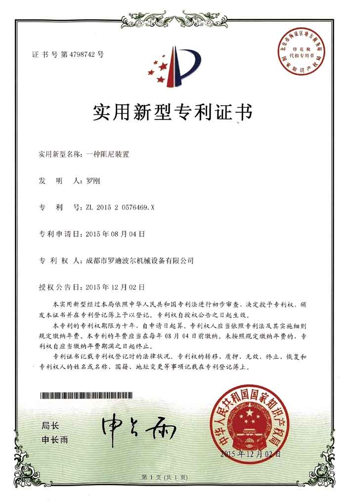 (zhun)
