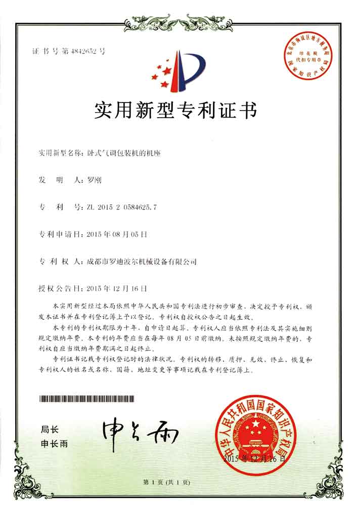 Pʽ(zhun)