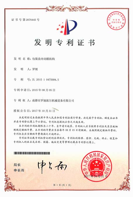 (ni)Ќ(zhun)