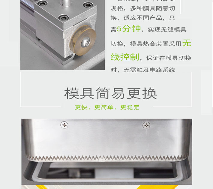 320產(chǎn)品詳細(xì)1修改_04.jpg