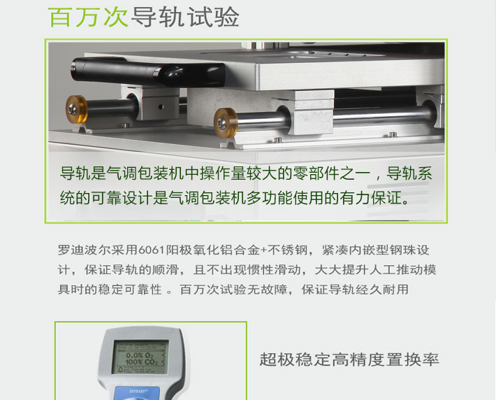 320產(chǎn)品詳細(xì)1修改_02.jpg