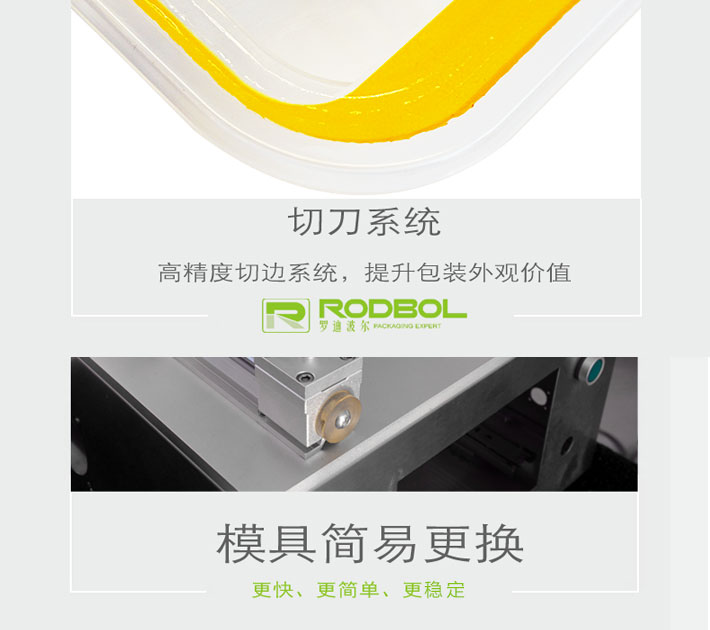 320產(chǎn)品詳細(xì)1修改_05.jpg