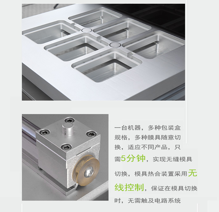 480產(chǎn)品詳細(xì)修改_04.jpg