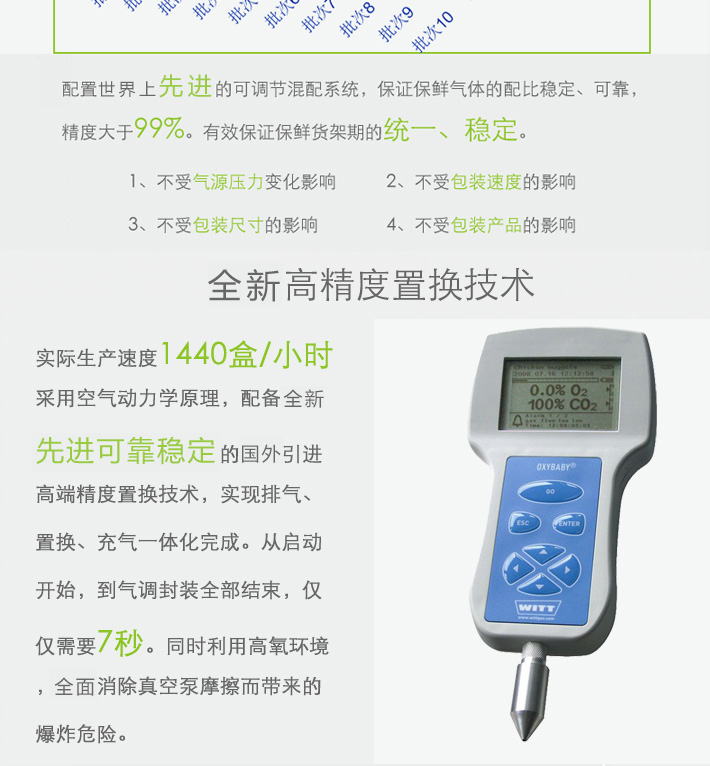 480產(chǎn)品詳細(xì)修改_03.jpg