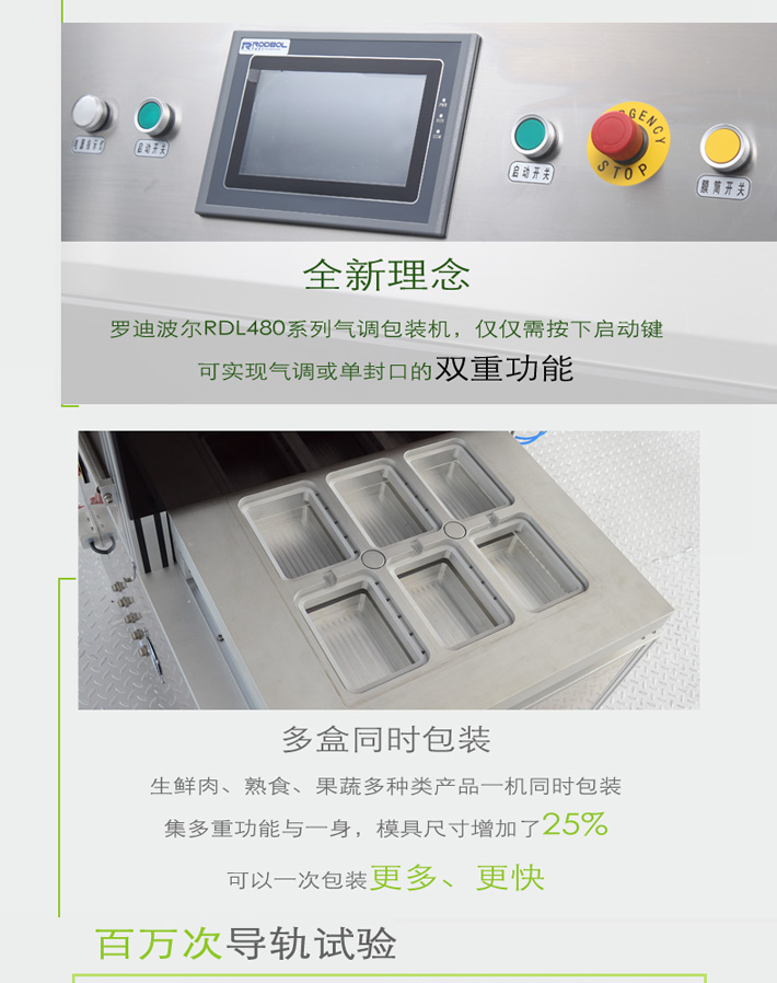 480產(chǎn)品詳細(xì)修改_01.jpg