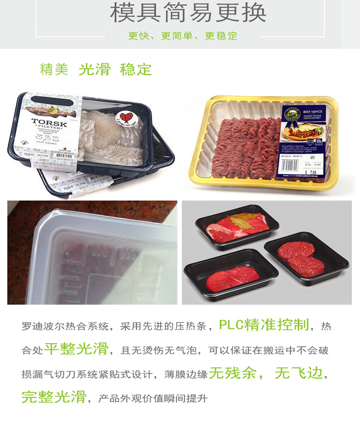 480產(chǎn)品詳細(xì)修改_05.jpg