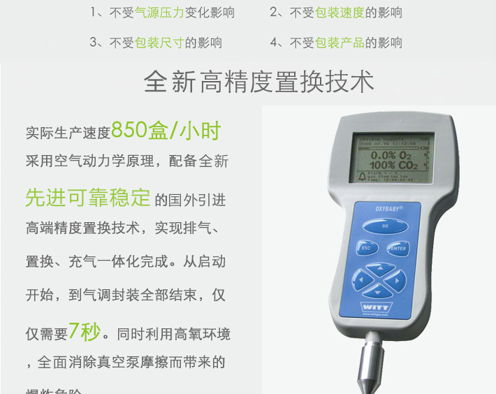 380產(chǎn)品詳細(xì)修改_04.jpg