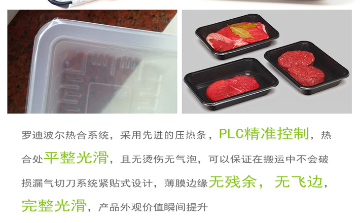 380產(chǎn)品詳細(xì)修改_07.jpg