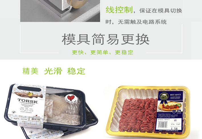 380產(chǎn)品詳細(xì)修改_06.jpg
