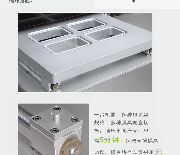 380產(chǎn)品詳細(xì)修改_05.jpg