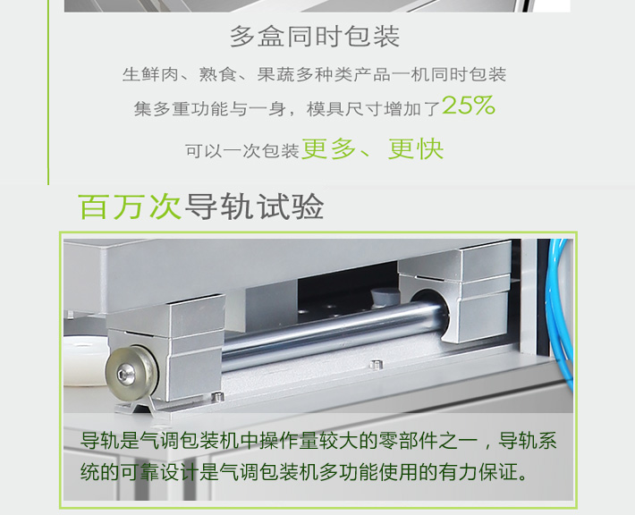 380產(chǎn)品詳細(xì)修改_02.jpg